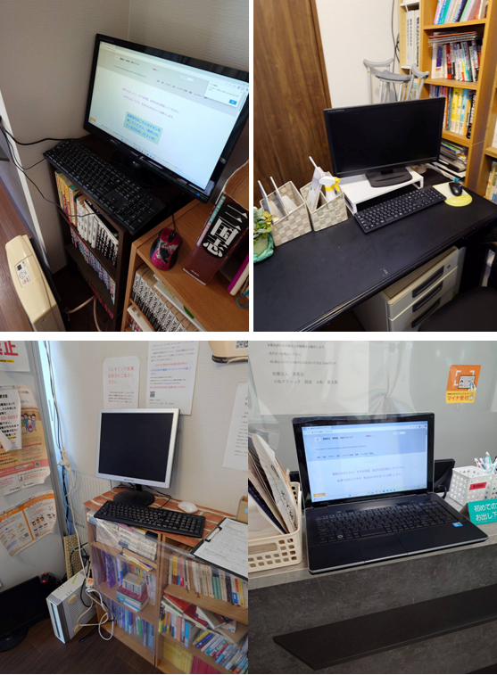 セルフ自動受付開始します。